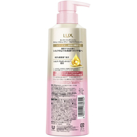 ユニリーバ FCE344R ラックス スーパーリッチシャイン うねりケア