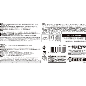 マルカン WellHam おおきなハムスターの主食 ミックス 贅沢素材添え 210g FCK231E-イメージ3