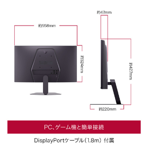 LGエレクトロニクス 24．5型 液晶ディスプレイ LG UltraGear 25G523B-B-イメージ11
