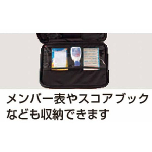 モルテン メディカルバッグ FCE774S-MMDB-イメージ4