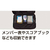 モルテン メディカルバッグ FCE774S-MMDB-イメージ4