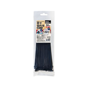 朝日電器（ＥＬＰＡ） 朝日電器/手で切れる結束バンド 200mm 耐候 ブラック 50本 FCF493N-KBK-200050(BK)-イメージ1
