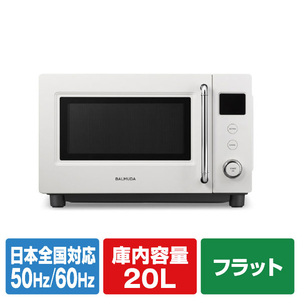 バルミューダ KRN01JP-WH BALMUDA The Range S ホワイト|エディオン