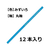 トンボ鉛筆 色鉛筆 1500単色 水色 12本 FC05322-1500-13-イメージ2