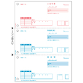 ヒサゴ 領収証 A4タテ 3面 500枚 GB1166ﾘﾖｳｼﾕｳｼ