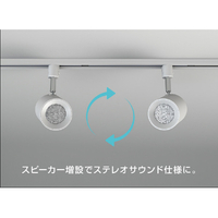 Bluetoothスピーカー 2台セット ダクトレール用（カラー：白） 楽天市場】Bluetooth スピーカー（スポットライト・ライティング