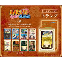 エンスカイ NARUTO-ナルト- 疾風伝 シーンがいっぱいトランプ 風 ｼ-ﾝﾄﾗﾝﾌﾟﾅﾙﾄｼﾂﾌﾟｳﾃﾞﾝｶｾﾞ