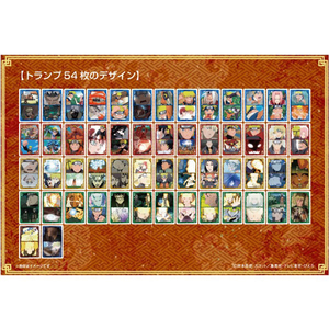 エンスカイ NARUTO-ナルト- 疾風伝 シーンがいっぱいトランプ 風 ｼ-ﾝﾄﾗﾝﾌﾟﾅﾙﾄｼﾂﾌﾟｳﾃﾞﾝｶｾﾞ-イメージ2