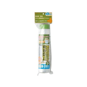 和弘プラスチック工業 緊急時簡易ガラス飛散防止フィルム 10m FC455TD-WPB-203-10-MTP-イメージ1