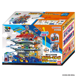 バンダイ 【特典付き】ちびっこバス タヨ メガパーキングタワープレイセット ﾀﾖﾒｶﾞﾊﾟ-ｷﾝｸﾞﾀﾜ-ﾌﾟﾚｲｾﾂﾄ-イメージ6