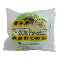 寺岡 養生用P-カットテープα 若葉 50mm×25m 1巻 1巻 F835433-NO.4101