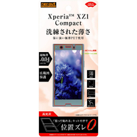 レイアウト Xperia XZ1 Compact用フィルム 指紋防止 薄型 高光沢 RT-XZ1CFT/UC