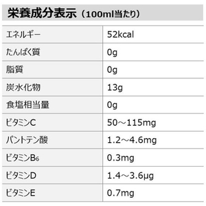 コカ・コーラ ミニッツメイド オレンジブレンド マルチビタミン 280mL 48本 FCE874H-53501-イメージ4
