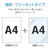 エレコム 手作りステッカー(強力粘着タイプ) 透明 EDT-STSC-イメージ5