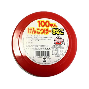 高田屋製菓 げんこつぼーきなこ 100本入 FCG267X-イメージ3