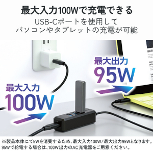 エレコム USB Type-C(TM)接続 マグネット付き USBハブ(4ポート/USB PD) ブラック U3HC-T040PBK-イメージ4