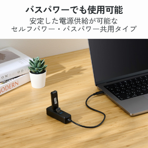 エレコム USB Type-C(TM)接続 マグネット付き USBハブ(4ポート/USB PD) ブラック U3HC-T040PBK-イメージ7