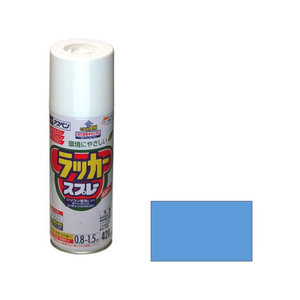 アサヒペン アスペンラッカースプレー 420ml 青 FC252NS-イメージ1