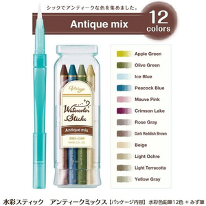 ぺんてる 水彩スティック アンティークミックス 12色 FC783PK-GSS1-12AN-イメージ2