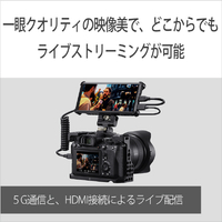 SONY XQ-AQ52 SIMフリースマートフォン Xperia PRO ブラック