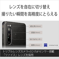 SONY XQ-AQ52 SIMフリースマートフォン Xperia PRO ブラック