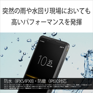 SONY SIMフリースマートフォン Xperia PRO ブラック XQ-AQ52-イメージ6