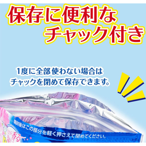 白元アース ドライ&ドライUP 引き出し・衣装ケース フローラルブーケ12枚 FCB8906-イメージ6