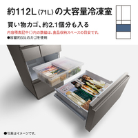 パナソニック NR-F55HY3-N 【フレンチドア】551L 6ドア冷凍冷蔵庫