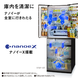 パナソニック 【フレンチドア】551L 6ドア冷凍冷蔵庫 ヘアラインシャンパン NR-F55HY3-N-イメージ17