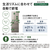パナソニック 【フレンチドア】551L 6ドア冷凍冷蔵庫 ヘアラインシャンパン NR-F55HY3-N-イメージ14