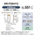 パナソニック 【フレンチドア】551L 6ドア冷凍冷蔵庫 ヘアラインシャンパン NR-F55HY3-N-イメージ19
