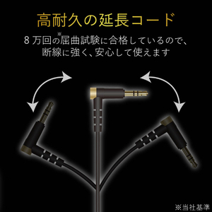 エレコム ヘッドフォン・イヤフォン用延長コード(2．0m) ブラック EHP-35ELS20BK-イメージ4