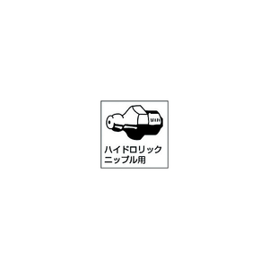 ＫＴＣ コ－ドレスグリ－スガン KTC コードレス充電式電動グリスガン JTAE911-イメージ2