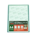 トラスコ中山 貼れる硬質ポップケース A4 FC236KP-8183716