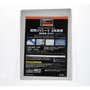 トラスコ 遮熱ＵＶシート ５年耐候 ５．４×７．２ｍ 可視光線透過率：9.1% TRSS-5472-A-イメージ12