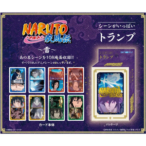 エンスカイ NARUTO-ナルト- 疾風伝 シーンがいっぱいトランプ 雷 シ-ントランプナルトシツプウデンカミナリ エンスカイ NARUTO-ナルト- 疾風伝 シーンがいっぱいトランプ 雷 シ-ントランプナルトシツプウデンカミナリ