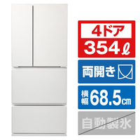 ツインバード 354L 4ドア冷蔵庫 ホワイト HR-E935W