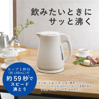 タイガー PCT-A150WO 電気ケトル/大容量/軽量タイプ(1．5L) オフ