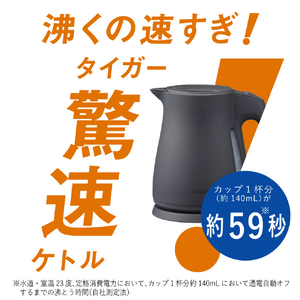 タイガー 電気ケトル/大容量/軽量タイプ(1．5L) オフホワイト PCT-A150WO-イメージ2