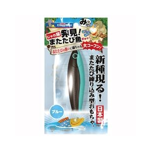 ドギーマンハヤシ じゃれ猫 発見！またたび魚 ブルー ｼﾞﾔﾚﾈｺﾊﾂｹﾝﾏﾀﾀﾋﾞｷﾞﾖｱｵ-イメージ1