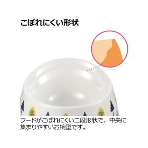 リッチェル ワンちゃんの高さがある食器 S 北欧 FCK0164-イメージ4