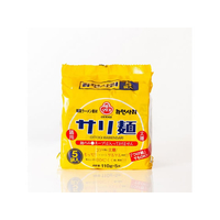 オンガネジャパン サリ麺 5食 FCG676U-OT-IN-002