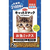 スマック キャットスマック お魚ミックス 2kg ｷﾔﾂﾄｽﾏﾂｸｵｻｶﾅﾐﾂｸｽ2KG-イメージ1