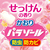 白元アース 洋服ダンス用かおりパラゾール 詰替 108g×3個 FC640MS-イメージ3