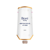 KAO ビオレ ザ ボディ ぬれた肌に使う乳液 無香料 替 FCE768K
