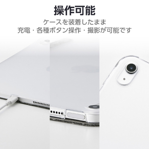 エレコム iPad(A16) フラップケース 薄型軽量 ファブリック 背面クリア グレー TB-A25RWVCGY-イメージ8