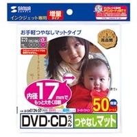 サンワサプライ インクジェットDVD/CDラベル 50シート入り LB-CDR012N-50
