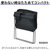 キングジム サイドバッグスタンド ミニボックス ベージュ FCG577Y-BGSB50-BE-イメージ6