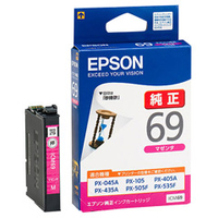 エプソン インクカートリッジ マゼンタ ICM69