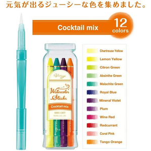 ぺんてる 水彩スティック カクテルミックス 12色 FC784PK-GSS1-12CT-イメージ2